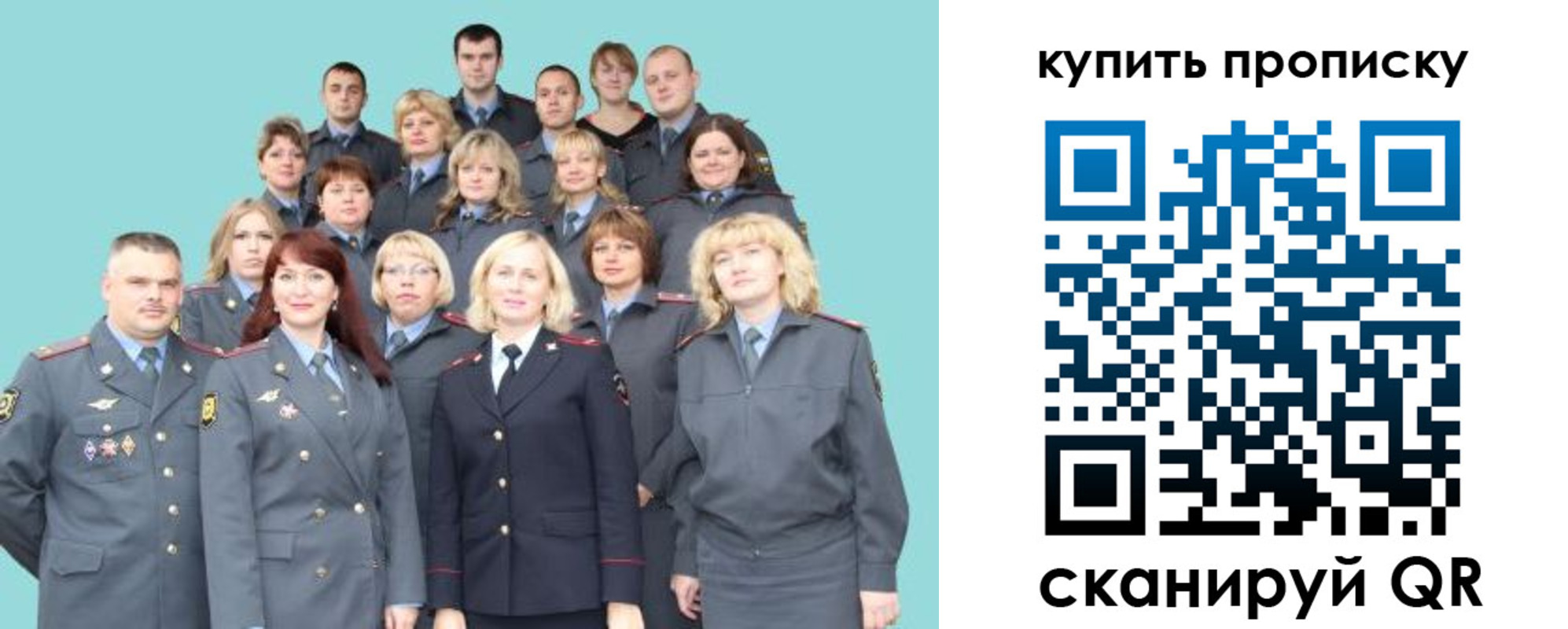 миграционный учет в Слободской