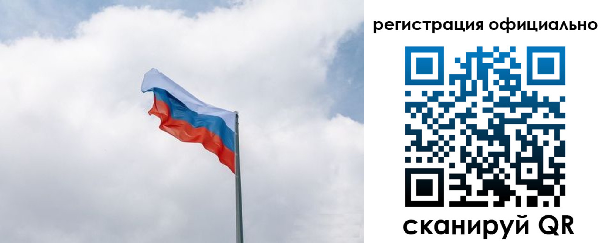 прописка для военкомата в Слободской